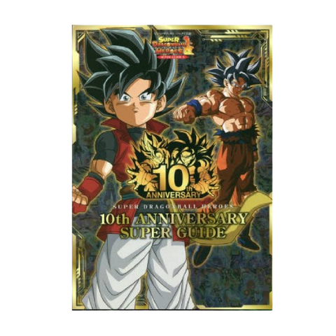 Super Dragon Ball Heroes 10th Anniversary Super Guide