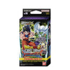 Bandai Dragon Ball DB23 PP14 Premium Pack Set