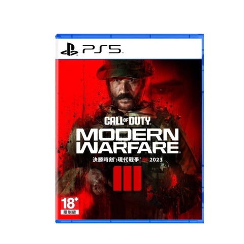 PS5 Call of Duty: Modern Warfare III (Asia)