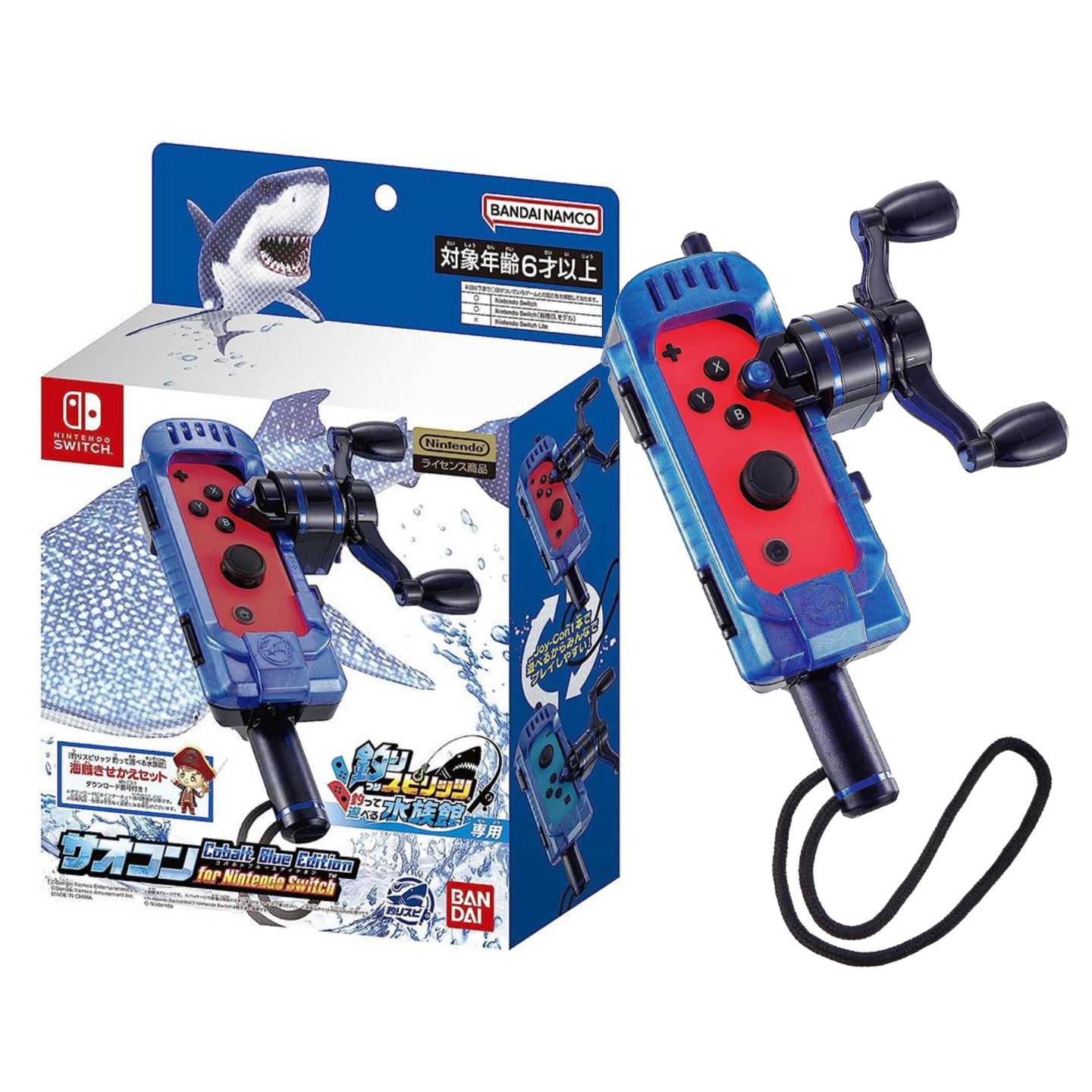 Nintendo Switch Fishing Spirits Rod Controller - Blue | PLAYe