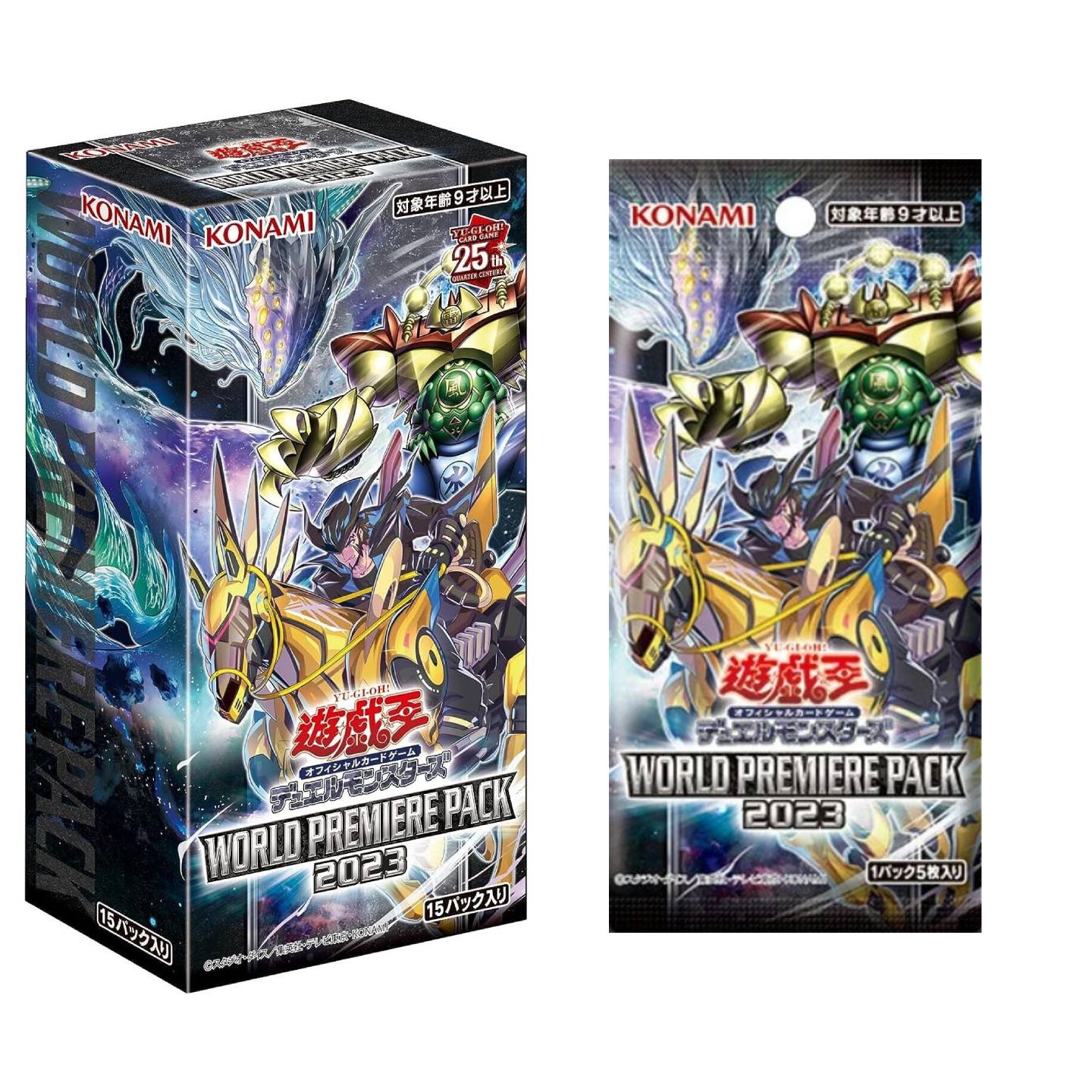 Yu Gi Oh World Premiere Pack 2023 Booster (JAP) | PLAYe Yu Gi Oh World Premiere Pack 2023 Booster (JAP) | PLAYe