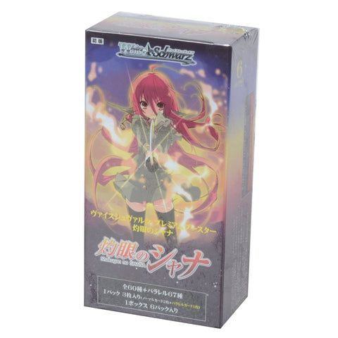 Weiss Schwarz Shakugan no Shana Booster (JAP)