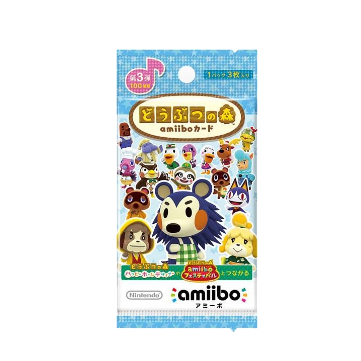 Nintendo animal crossing amiibo store cards series 3