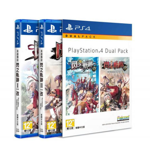 PS4 The Legend of Heroes Sen no Kiseki Kai I & II Dual Pack (Chinese)