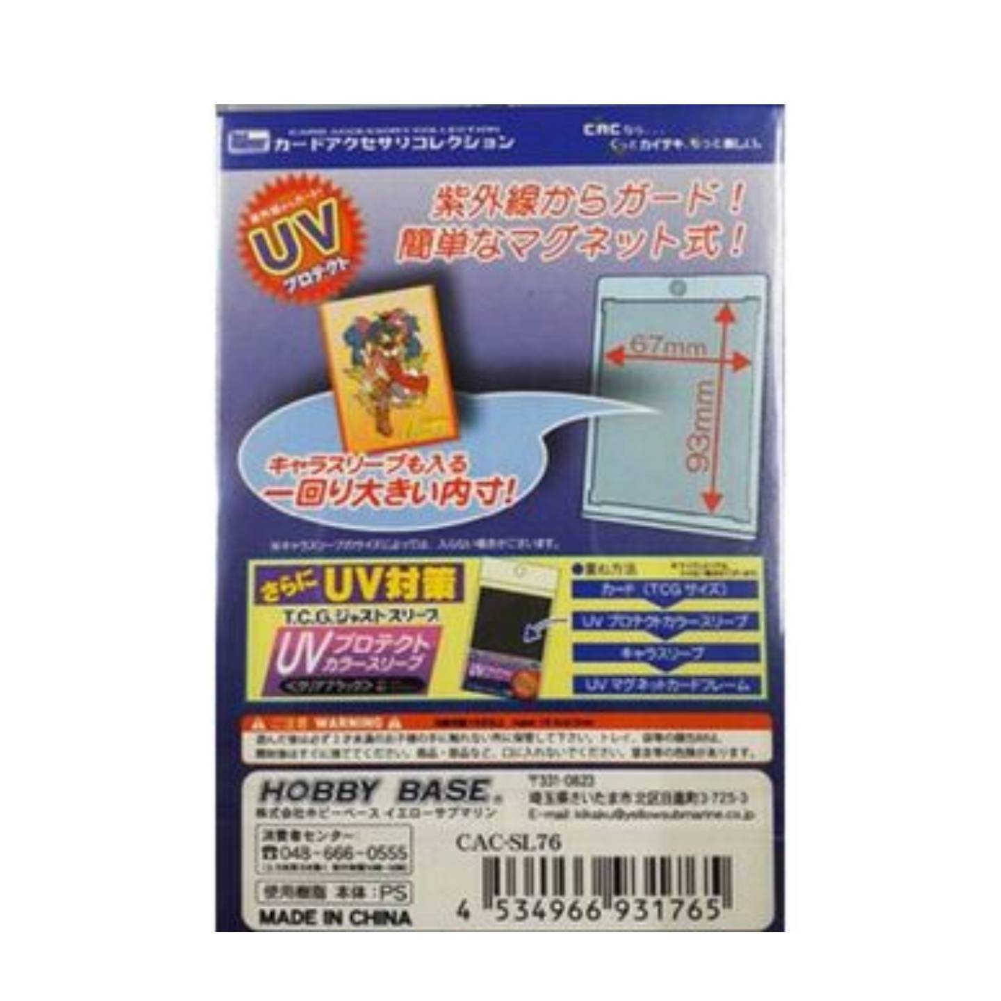 Compre Hobby Base CAC Deck Case Large/Hard L/Clear CAC...