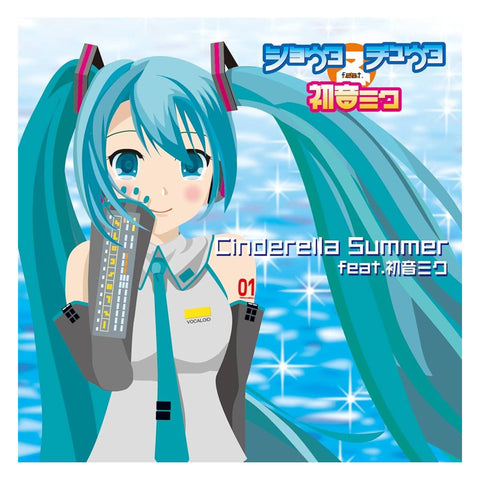 OST Hatsune Miku Cinderella Summer Feat