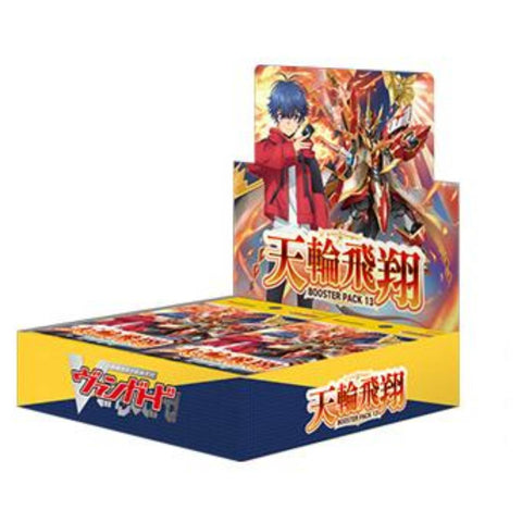 Vanguard-D-BT13 Tennrin HisYou Booster (JAP)