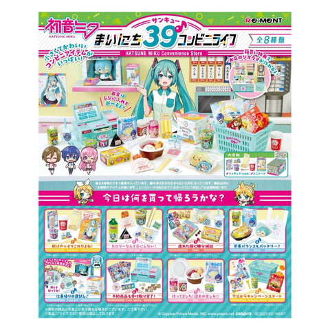 Re-Ment Hatsune Miku Convenience Store (Set of 8)