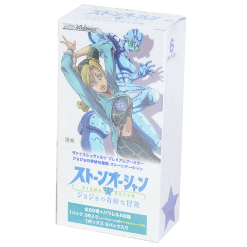 Weiss Schwarz JoJo's Stone Ocean Premium Booster (JAP)