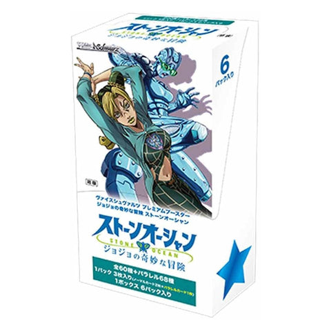 Weiss Schwarz JoJo's Stone Ocean Premium Booster (JAP)