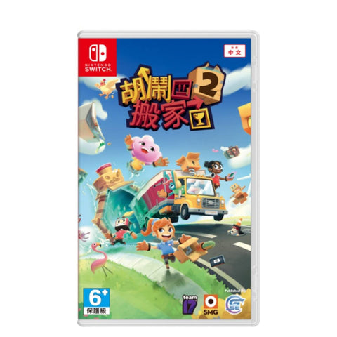 Nintendo Switch Moving Out 2 (Asia)