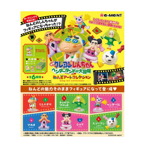 Re-Ment Crayon Shin-chan Clay Art Collection (Set of 6)