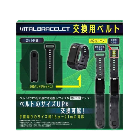 Vital Bracelet - Digital Monster Version