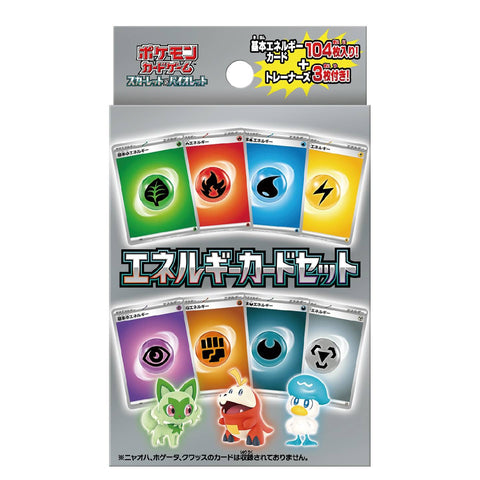 Pokemon Card Game Scarlet & Violet Energy Card Set