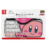 Nintendo Switch Keys Factory Soft Quick Pouch - Kirby