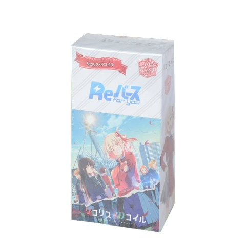 Rebirth for You Lycoris Recoil Booster (JAP)