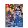 Nintendo Switch Lyrica & Lyrica 2 Stars Align Limited Edition (Local)