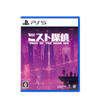 PS5 Tales of The Neon Sea (ENG/CHI/JAP)