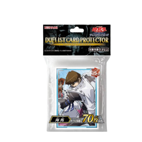 Yu Gi Oh Duelist Card Protector - Seto Kaiba 2023