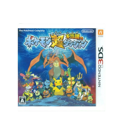 3DS Pokemon Cho Fushigi no Dungeon (Jap)