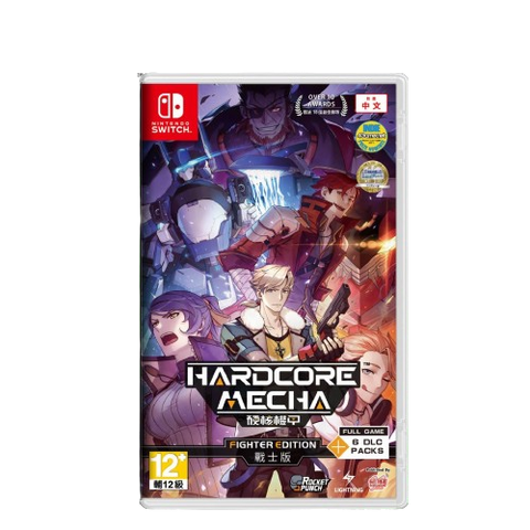 Nintendo Switch Hardcore Mecha [Fighter Edition]