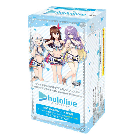 Weiss Schwarz Hololive Production Summer Collection Booster (JAP)