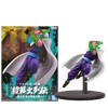 Dragonball Z Chousenshi Retsuden Vol 3 - Piccolo