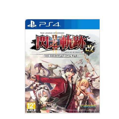 PS4 The Legend of Heroes: Sen no Kiseki II: Kai - The Erebonian Civil War (R3_CHN)