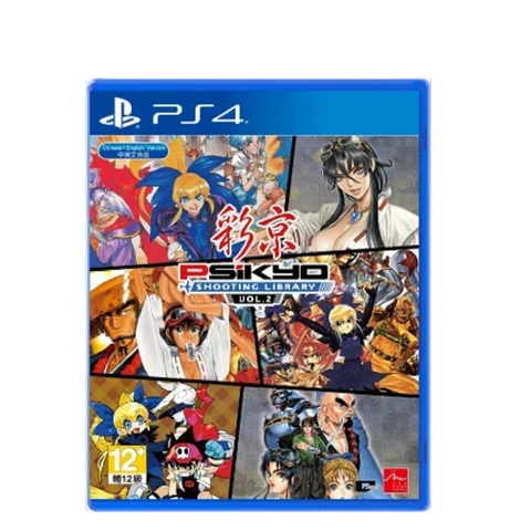 PS4 Psikyo Shooting Library Vol. 2 (Asia)