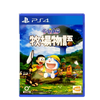 PS4 Doraemon Story of Seasons (R3) Chinese