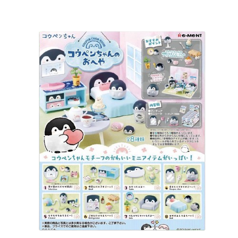 Re-Ment Koupen Chan Room (Set of 8)