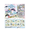 Re-Ment Koupen Chan Room (Set of 8)