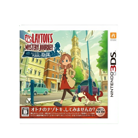 3DS Layton Mystery Journey: Katrielle and the Millionaire’s Conspiracy (Jap)