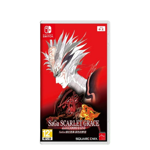 Nintendo Switch SaGa: Scarlet Grace Ambitions (Asia)