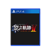 PS4 The Legend of Heroes: Kuro no Kiseki II: CRIMSON SiN [Limited Edition] (Asia)