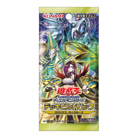 Yu Gi Oh Glorious Victors Booster (JAP)