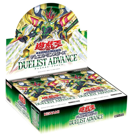 Yu Gi Oh Duelist Advance Booster (JAP)