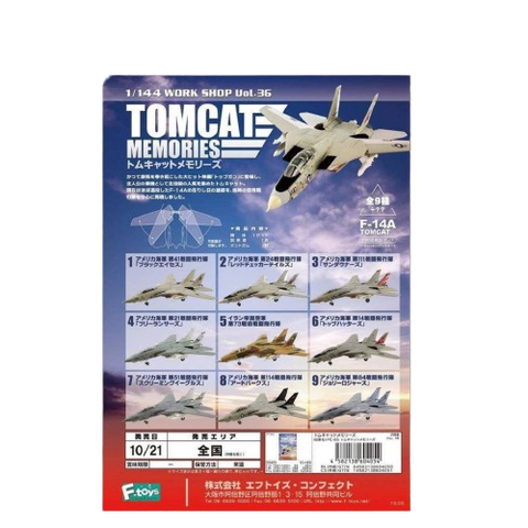 F.Toys Tomcat Memories - #1