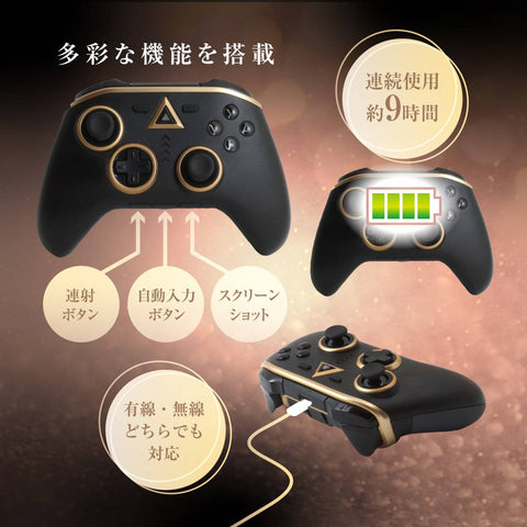 Nintendo Switch/ Switch 2 AllOne Wireless Controller - Pearl Black