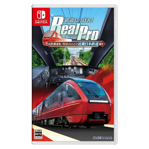 Nintendo Switch Japanese Rail Real Pro Hinotori Kinki Nippon Tetsudou Hen (JAP)