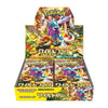 Pokemon Scarlet & Violet SV5K Wild Force Booster (JAP)