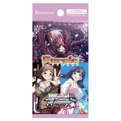 Weiss Schwarz Purple Software Booster (JAP)