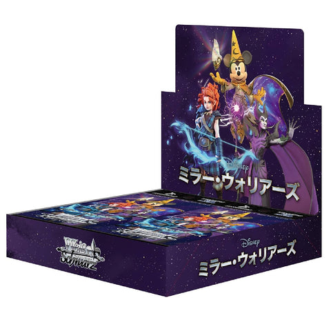 Weiss Schwarz Disney Mirrorverse Booster (JAP)