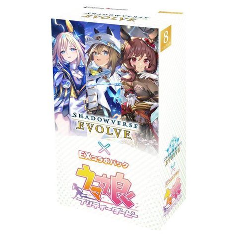 Shadowverse Evolve Ex Collab Umamusume Booster (JAP)