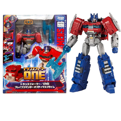 Transformers One Brave Commander Optimus Prime