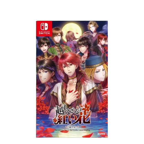 Nintendo Switch The Crimson Flower that Divides: Lunar Coupling (Asia)