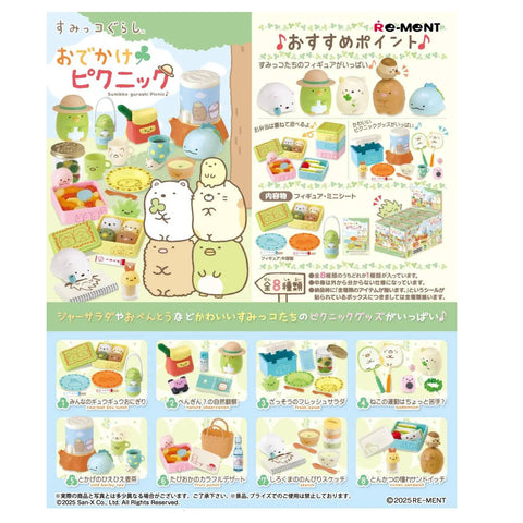 Re-Ment Sumikko Gurashi Picnic (Set of 8)