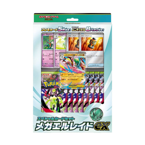 Pokemon Mega Special Set Card - Mega Gallade (JAP)
