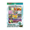 Pokemon Mega Special Set Card - Mega Gallade (JAP)