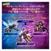 (Pre-order) Digimon Pendulum Color Godzilla Edition Omegamon Side Godzilla (Ship September 2026)